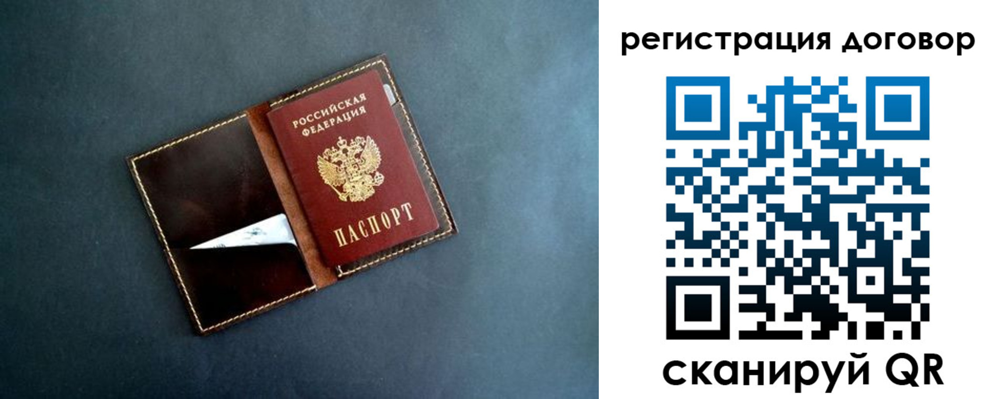 прописка ребенка в Майкопе