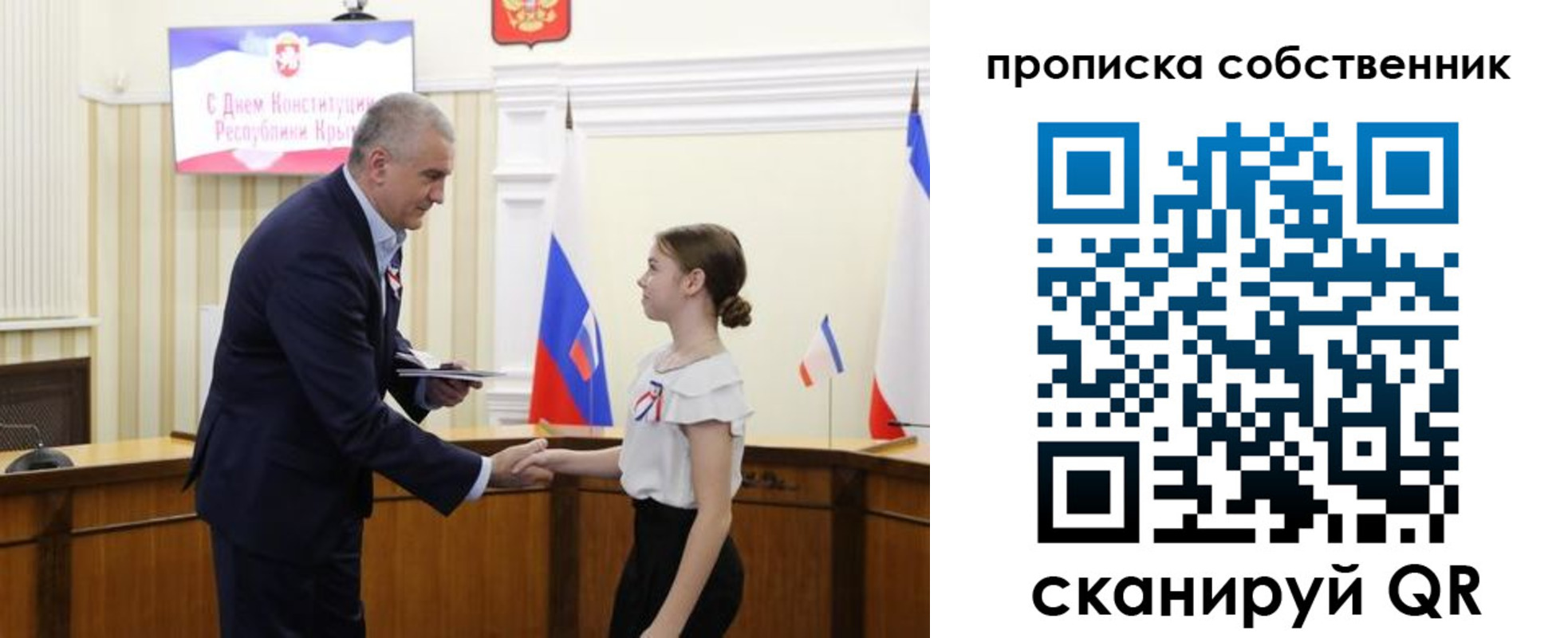 временная регистрация законно в Майкопе