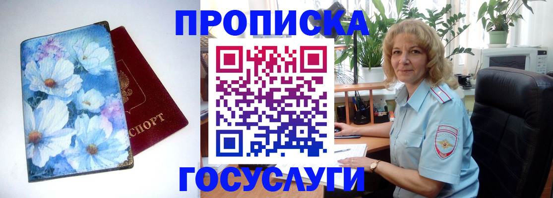 форма 3 в Майкопе